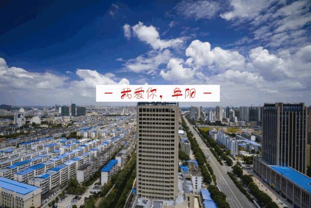 阜阳人也太太太太太太好吃了吧！