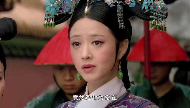 敬妃为何能从通房丫鬟，一跃晋升为四大妃之一？只因当年有个交易