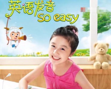 ​为何那么多人希望点读机女孩儿是个学渣？高君雨保研中传仍被质疑
