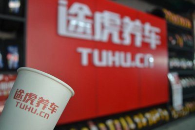 ​途虎养车急眼？618广告大巴“围攻”京东养车