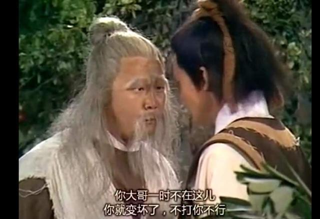 周伯通身居新五绝之一, 为何会怕她?