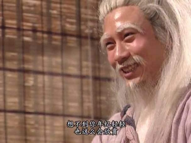 周伯通身居新五绝之一, 为何会怕她?