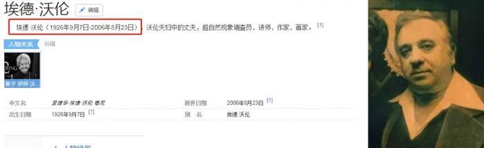 G娃娃害人索命、夫妻联手镇压恶灵的真实事件！