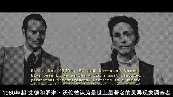 G娃娃害人索命、夫妻联手镇压恶灵的真实事件！