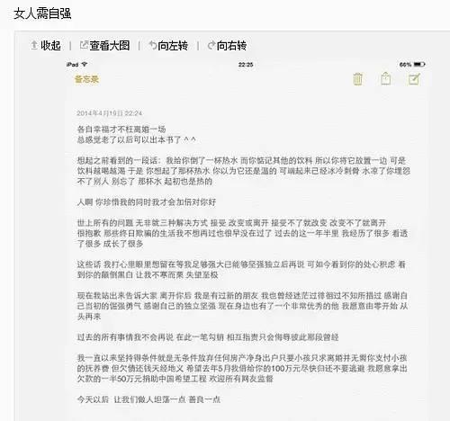 捞女界传奇，比韦雪还有手段，她才是古早网红中的顶流！