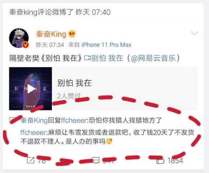 捞女界传奇，比韦雪还有手段，她才是古早网红中的顶流！