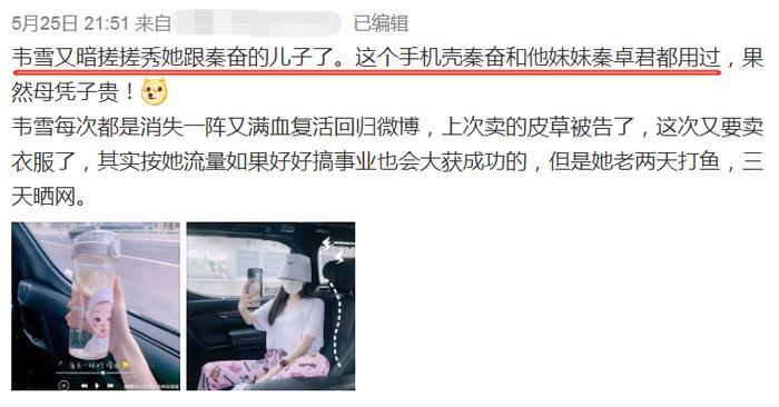 捞女界传奇，比韦雪还有手段，她才是古早网红中的顶流！