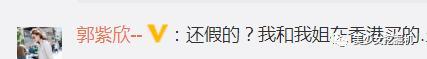 捞女界传奇，比韦雪还有手段，她才是古早网红中的顶流！