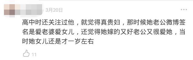 捞女界传奇，比韦雪还有手段，她才是古早网红中的顶流！