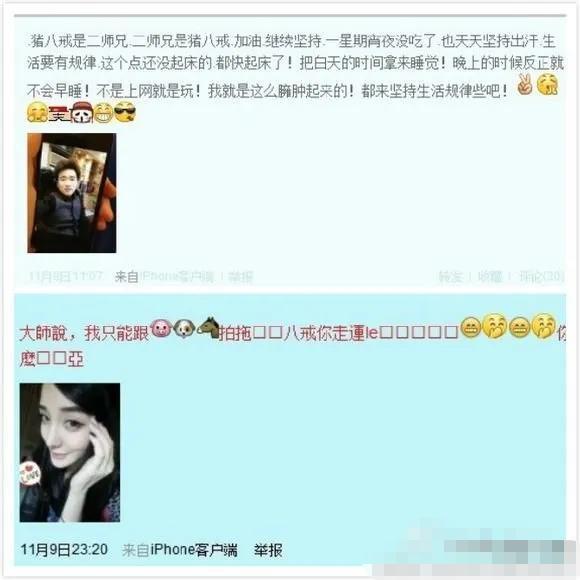 捞女界传奇，比韦雪还有手段，她才是古早网红中的顶流！