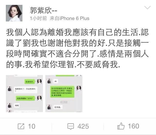 捞女界传奇，比韦雪还有手段，她才是古早网红中的顶流！