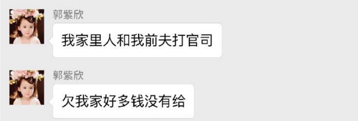 捞女界传奇，比韦雪还有手段，她才是古早网红中的顶流！