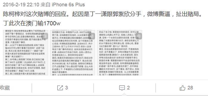 捞女界传奇，比韦雪还有手段，她才是古早网红中的顶流！