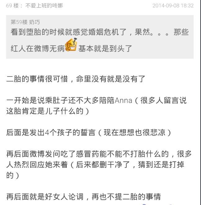 捞女界传奇，比韦雪还有手段，她才是古早网红中的顶流！