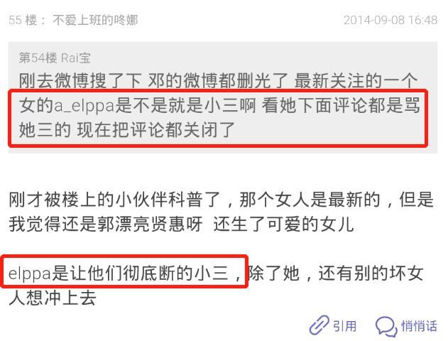 捞女界传奇，比韦雪还有手段，她才是古早网红中的顶流！