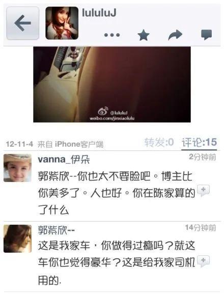 捞女界传奇，比韦雪还有手段，她才是古早网红中的顶流！