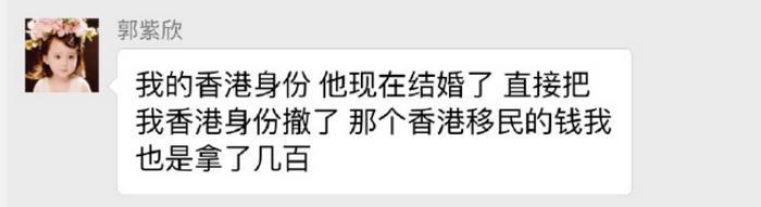 捞女界传奇，比韦雪还有手段，她才是古早网红中的顶流！
