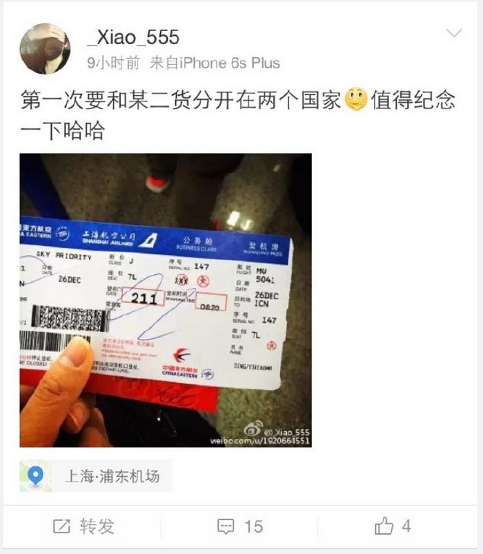 捞女界传奇，比韦雪还有手段，她才是古早网红中的顶流！