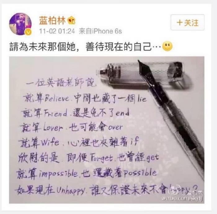 捞女界传奇，比韦雪还有手段，她才是古早网红中的顶流！