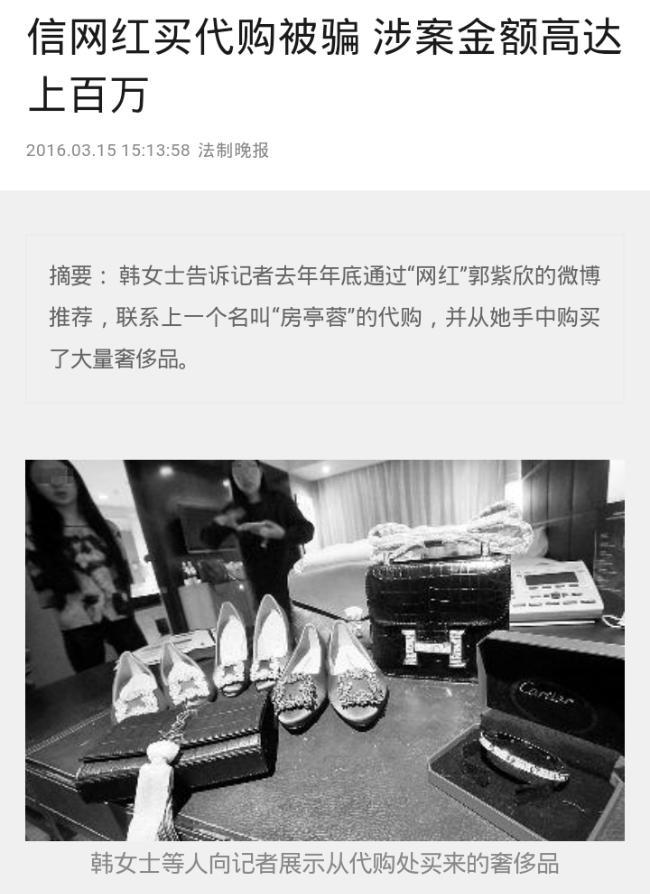 捞女界传奇，比韦雪还有手段，她才是古早网红中的顶流！