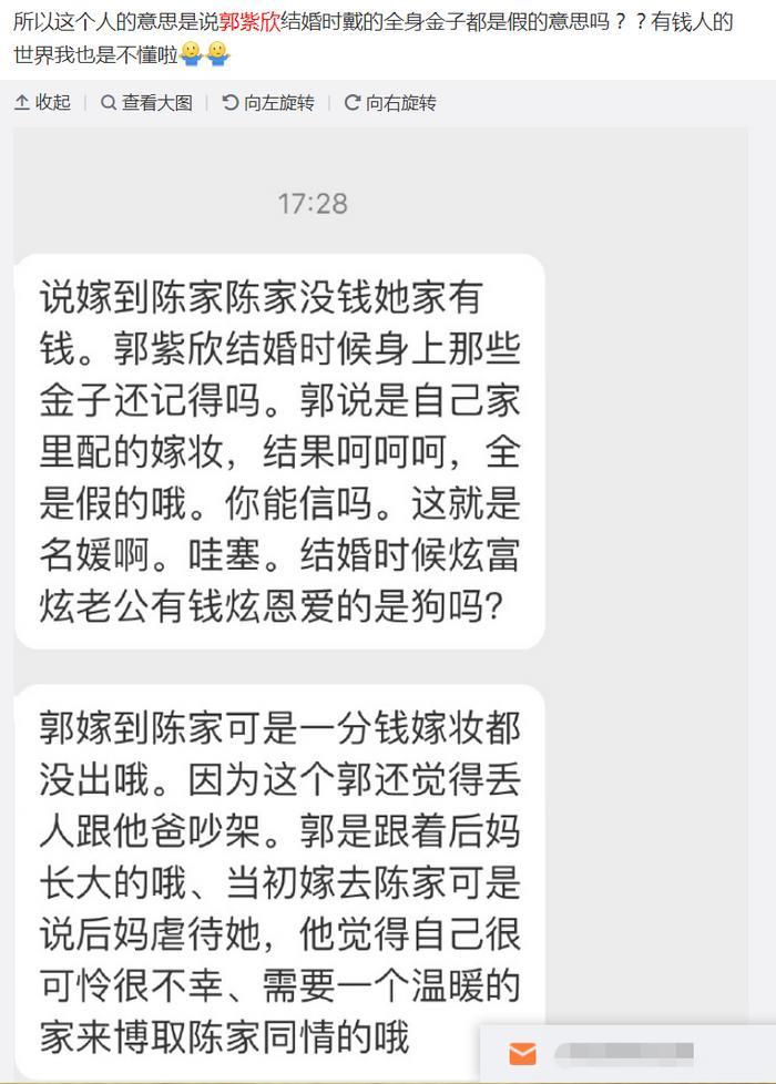 捞女界传奇，比韦雪还有手段，她才是古早网红中的顶流！