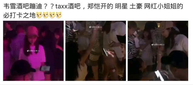 捞女界传奇，比韦雪还有手段，她才是古早网红中的顶流！