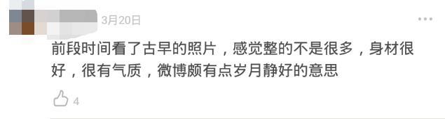 捞女界传奇，比韦雪还有手段，她才是古早网红中的顶流！