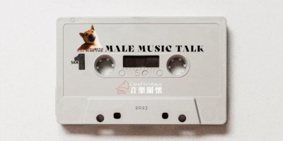 ​老王乐队：以人为镜，可以明得失 麻乐音乐专访