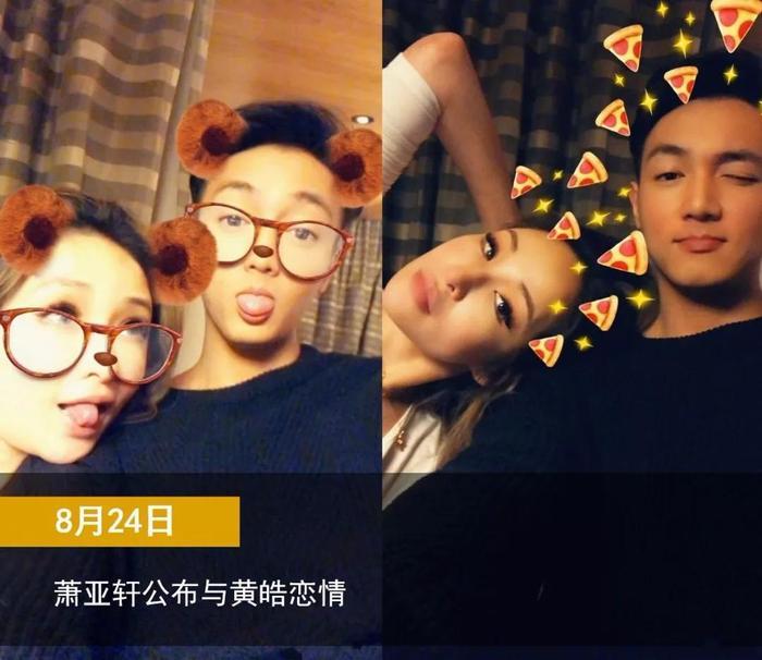 萧亚轩小16岁男友大起底：素人出道，不蹭女友热度却意外走红
