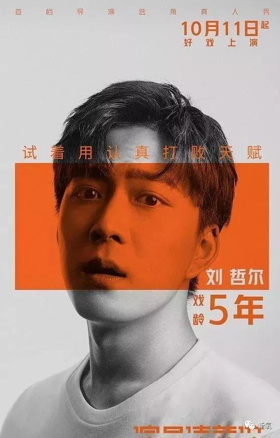 这哪里是《演员请就位》，简直就是《整形鉴别师请就位》！