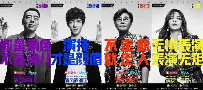 这哪里是《演员请就位》，简直就是《整形鉴别师请就位》！