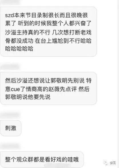 这哪里是《演员请就位》，简直就是《整形鉴别师请就位》！