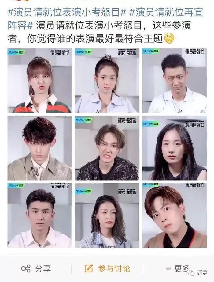 这哪里是《演员请就位》，简直就是《整形鉴别师请就位》！