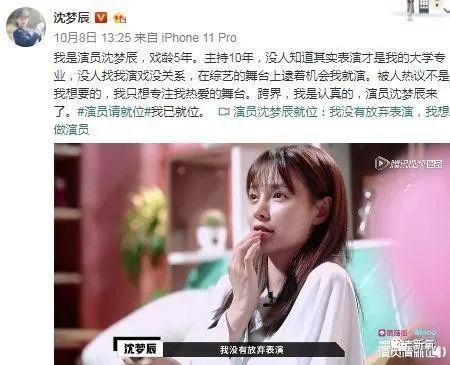 这哪里是《演员请就位》，简直就是《整形鉴别师请就位》！