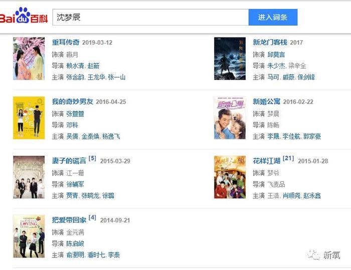 这哪里是《演员请就位》，简直就是《整形鉴别师请就位》！