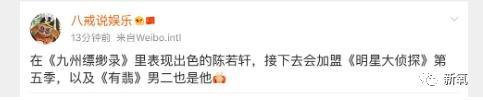 这哪里是《演员请就位》，简直就是《整形鉴别师请就位》！