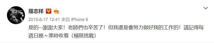 虐狗引起不适！周扬青即使整容也挡不住罗志祥爱得高调