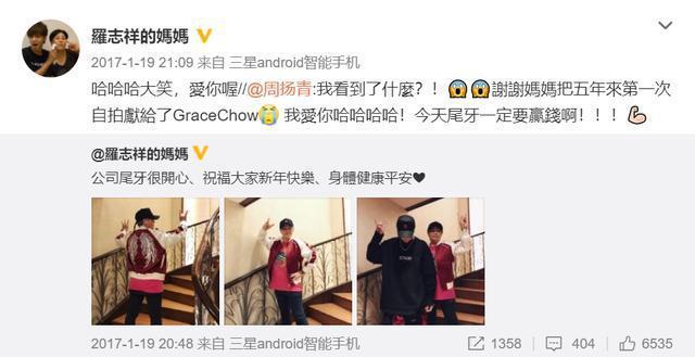 虐狗引起不适！周扬青即使整容也挡不住罗志祥爱得高调