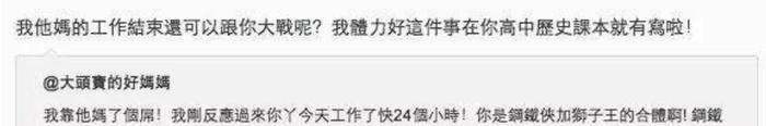 虐狗引起不适！周扬青即使整容也挡不住罗志祥爱得高调
