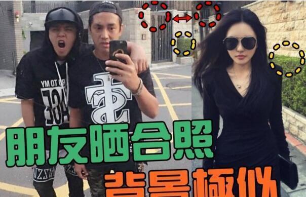 虐狗引起不适！周扬青即使整容也挡不住罗志祥爱得高调