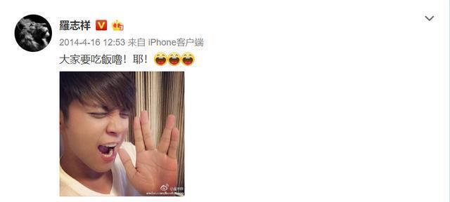 虐狗引起不适！周扬青即使整容也挡不住罗志祥爱得高调