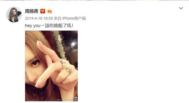 虐狗引起不适！周扬青即使整容也挡不住罗志祥爱得高调