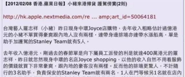 虐狗引起不适！周扬青即使整容也挡不住罗志祥爱得高调
