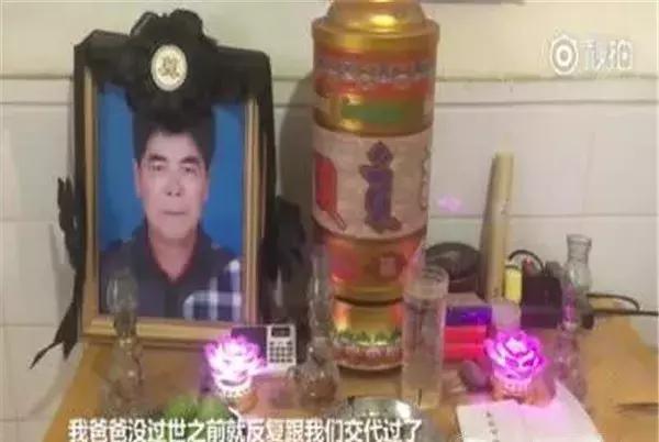杀死前女友并碎尸？缪新华案十四年后迎来无罪判决