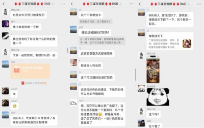 ​SLG火并6月：多强鼎立，增量用户发展成行业新题