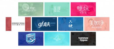 ​上海家化如何破除“老年危机”？