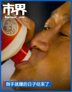 ​茅台天天跌，黄牛也慌了