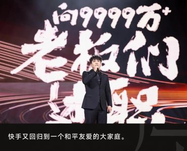 ​面对困境，大主播与平台相互妥协