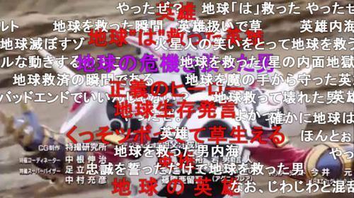 假面骑士build观众笑哭向：疯狂内海加入表情包大队 曲线拯救地球