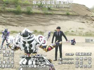 ​假面骑士build观众笑哭向：疯狂内海加入表情包大队 曲线拯救地球